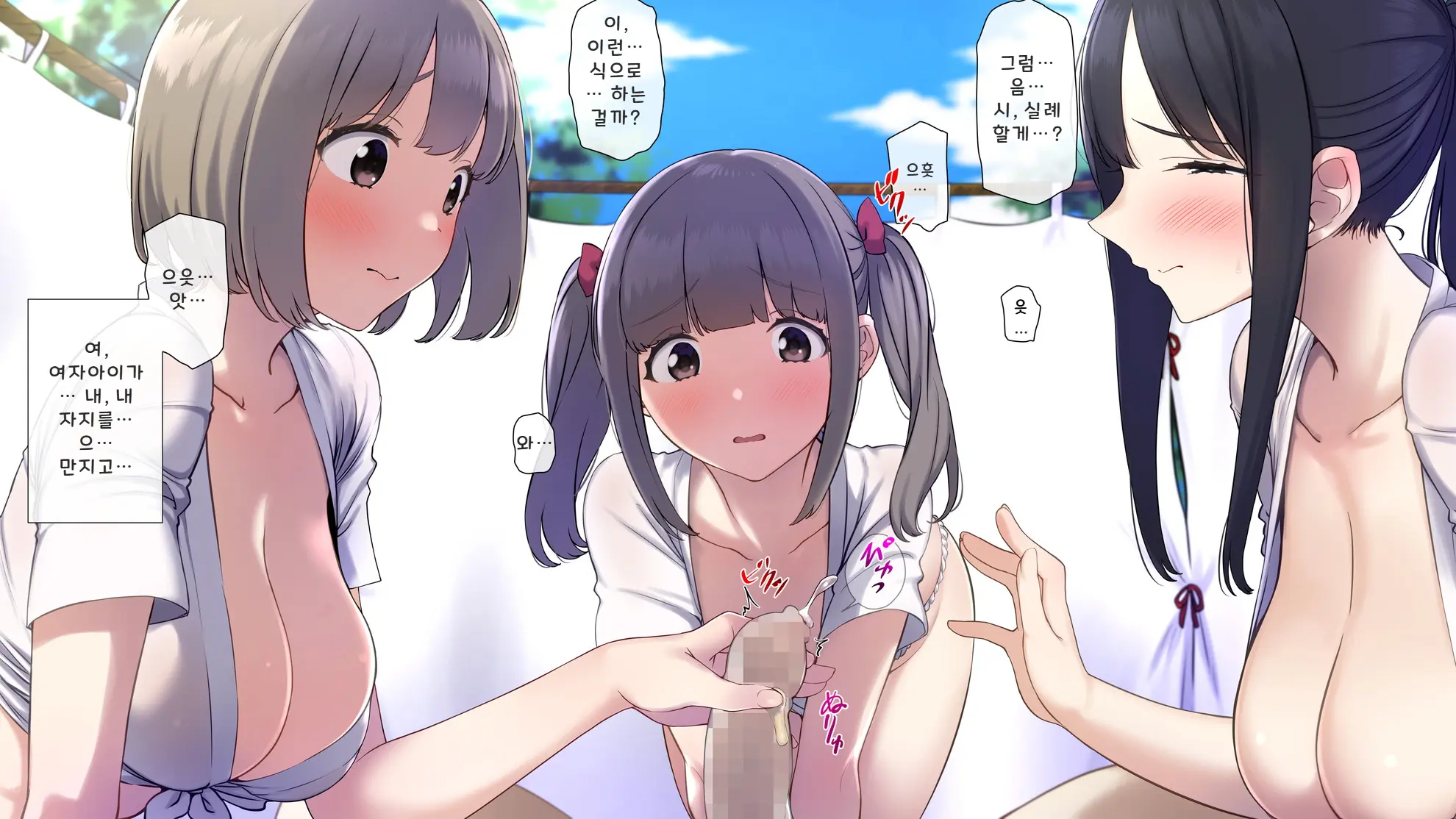 Do Inaka Shima No Natsu Matsuri Nara Kimoota No Boku Demo Class No Joshi Ni Tanetsuke Shi Houdai!? | 시골 섬의 여름 축제에선 역겨운 오타쿠인 나도 같은 반 여자애들에게 마음껏 씨 뿌리기 할 수 있다고!?